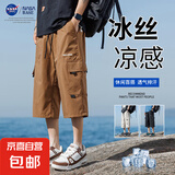 NASA男士【冰丝运动】短裤夏薄款运动裤宽松休闲加大码过膝七分裤 棕色 XL （130-150斤）