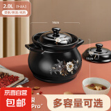 砂锅煲汤家用陶瓷煲耐高温明火燃气灶炖锅汤锅煲仔饭煤气灶专用 保温养生煲 2L