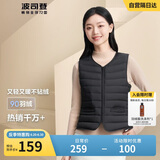 波司登轻薄羽绒服女90绒显瘦百搭便携V领防风短款可内搭马甲背心