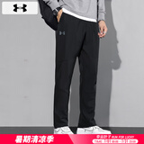 安德玛（UNDERARMOUR）男裤长裤 2025夏季新款运动裤健身训练裤宽松轻便黑色直筒裤子男 梭织快干/拉链裤脚/晒图退10 2XL 建议170-190斤
