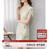 尚都比拉新中式立领盘扣旗袍改良版花瓣袖雪纺碎花连衣裙夏季 杏底花色 M 