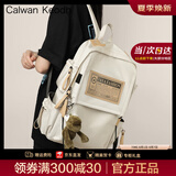 CALWAN KEODH书包初中生高中双肩包初中背包学生书包大学生15英寸电脑包大容量 【白色】实用高端品牌高颜值简约休闲通勤旅行小众百搭