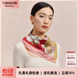万事利WENSLI真丝丝巾桑蚕丝女方巾送妈妈生日礼物丝巾礼盒玉兰赋