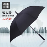 希雨加大号雨伞男士长柄商务定制印logo自动双人加固防风两用广告伞 双人用-130厘米-黑色