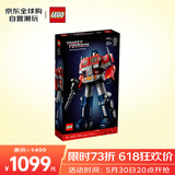 乐高（LEGO）积木拼装玩具 ICONS 10302 变形金刚擎天柱 18岁+六一儿童节礼物