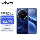 vivo X200 Pro 16GB+1TB 宝石蓝 蔡司2亿APO超级长焦 蓝晶×天玑9400 6000mAh蓝海电池 拍照 AI 手机