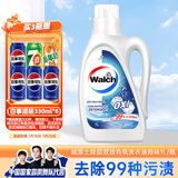 威露士除菌双效有氧洗衣液原味1L/瓶 除螨衣物阳光般清新 去除99种污渍 
