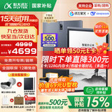 科大讯飞智能办公本X3 Pro电子书X3阅读器ai电纸书墨水屏电子笔记本会议记录语音转文字LAMY凌美联名款MT33 智能办公本X3【4+64G】丨京仓速发 讯飞星火*DeepSeek双擎驱动