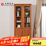 光明家具 实木书柜北美红橡木书架现代简约带门书架 63101 两门书柜