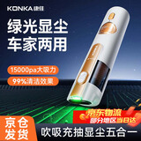 康佳车载吸尘器家用大吸力无线手持小型车家两用桌面便携吸尘器除尘机快速清洁灰尘毛发床宝B 【有刷电机豪华版】米色