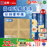 立邦美缝剂防水防霉甄美缝瓷砖地砖填缝剂美缝胶专用工具勾缝剂 桑木黄 (热销柔光色） 400g