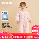 巴拉巴拉童装轻薄羽绒服婴儿外出连体衣冬装宝宝爬服儿童衣服男童女童 梦幻粉60356 73cm