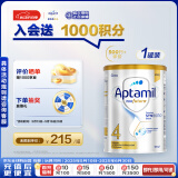 爱他美（Aptamil）白金澳洲版 儿童配方奶粉 4段(36个月以上) 900g