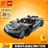 乐高（LEGO）积木拼装机械组系列42173 柯尼塞格灰色超跑男孩儿童玩具生日礼物