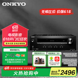 安桥进口TX-8220 家用客厅合并式立体声放大器HIFI大功率2.1高保真发烧纯功放机唱放 补贴  TX-8220 黑色
