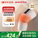 鱼跃（Yuwell）膝盖按摩仪热敷理疗仪电脉冲加热护膝保暖治疗仪生日礼物KM-01