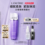 兰蔻塑颜凝露水200ml 保湿紧致爽肤水护肤品套装生日礼物送女友