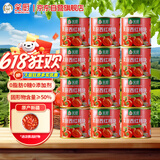 笑厨（XIAOCHU）新疆西红柿块252g*12罐0添加自然成熟新鲜西红柿番茄水果番茄罐头