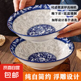 青花瓷8英寸斗碗家用颜值陶瓷餐具面碗汤碗瓷碗微波炉大碗鱼盘 1只青花瓷8英寸斗碗