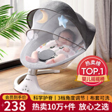 优乐博（ULOP）婴儿玩具0-1岁宝宝摇椅哄娃神器电动摇摇椅新生儿见面礼物满月 婴儿用品哄睡摇篮摇摇床【灰色】 [销量TOP1] 哄睡神器婴儿摇摇椅