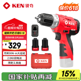 锐奇（KEN）锂电钻无刷BL7212-20D手电钻充电钻12V工具箱起子机家用电动工具