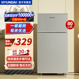 HYUNDAI韩国现代冰箱双开门小型一级能效小冰箱家用宿舍租房冷藏冷冻电冰箱节能省电保鲜低噪 80L银【行业TOP+冷藏保鲜】