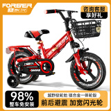 永久（FOREVER）儿童自行车可折叠男女孩2-3-4-6-10岁脚踏车中小童宝宝童车 中国红 【前后双避震+一体轮】 18寸(建议身高120-140cm)