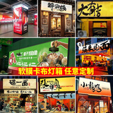 弗斯卡里尼UV软膜卡布灯箱无边框LED超薄灯箱户外门头招牌挂墙式广告牌定制 100cmx100cm 高清软膜画面