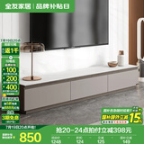 全友家居现代简约岩板方形茶几客厅电视柜组合落地柜子家具国家补贴 质感灰|2m电视柜主柜