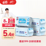 清风【李昀锐同款】EDI纯水湿巾 80片*4包 手口可用 带盖抽取式 箱装