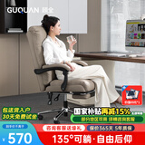 顾全C533家用老板椅舒适久坐办公椅电脑椅可躺工学椅子环保真皮座椅 C519-浅咖135°可躺