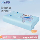 睡眠博士枕头枕芯进口天然乳胶枕儿童枕学生枕斯里兰卡原芯进口