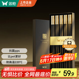 双枪（Suncha）抗菌合金筷子家用 无漆无蜡 高档酒店筷子餐具套装pps5双金缕华章