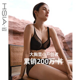 遐（HSIA）【倾城之恋】法式蕾丝胸显小薄款全罩杯文胸女 黑色-Plus 75D