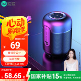 索爱（soaiy）E-30无线蓝牙音箱小音响低音炮迷你手机车载电脑户外型小钢炮家用收款便携式大音量播放器黑色礼物