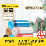 惠寻【已售20万销量】家用办公平口式抽绳式手提式彩色垃圾袋 1卷15只抽绳款 颜色随机45*50cm