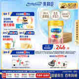 美赞臣（MeadJohnson）港版A+智睿2段婴幼儿奶粉 900g*6罐 6-12个月 HMO 免疫球蛋白