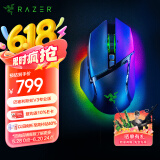 雷蛇（Razer）巴塞利斯蛇V3专业版无线鼠标  人体工学设计 RGB幻彩灯效鼠标 吃鸡/LOL/CS GO游戏 黑色