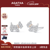 AGATHA 法兰西小狗银耳钉女【520情人节】生日礼物送女友闺蜜高级感耳饰 银色