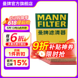 曼牌（MANNFILTER）C28054/1空滤空气滤芯格适配全新款宝马3系 G20 G28底盘 宝马330i (G20  G21)18款以后