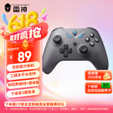 雷神（ThundeRobot）G30S极夜 无线游戏手柄类xbox霍尔扳机switch电脑PC手机电视steam蓝牙NS原神 双影奇境