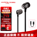 极度未知（HYPERX）云雀2入耳式电竞游戏耳机有线3.5mm接口笔记本电脑手机csgo吃鸡绝地求生fps游戏耳麦三角洲行动 【套装4】云雀2黑+Type-C转接头 入耳式游戏耳机