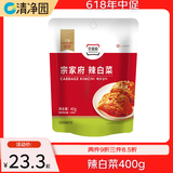 清净园宗家府辣白菜40g*10袋 袋装辣白菜咸菜方便面伴侣 