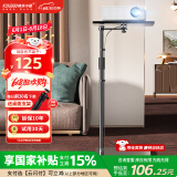 快朵小屋 投影仪支架落地托盘床头免打孔贴墙隐藏式投影机架子通用极米坚果小米爱普生明基大眼瞪当贝等