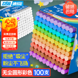 DSB（迪士比）彩色粉笔无尘黑板报专用儿童家用幼儿园涂鸦教学教师专用鲜艳粉笔圆形100支/盒 CK-1105