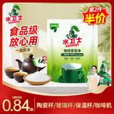 水卫士茶垢清洁剂除垢剂咖啡渍茶具水杯茶壶保温杯免刷洗10g*20袋
