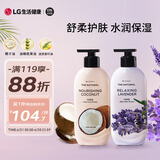 安宝笛LG韩国进口 润肤身体乳400ml*2 椰子+薰衣草 清爽保湿 精油香氛
