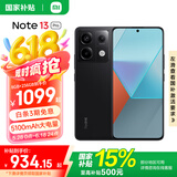 小米Redmi Note13 Pro  国家补贴 新2亿像素新品高通第二代骁龙7s 6.67英寸新品5G小米红米手机 子夜黑 12GB+512GB