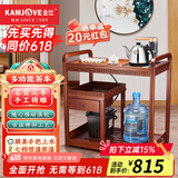 金灶（KAMJOVE） 移动茶车功夫茶盘茶桌家用茶台移动茶几泡茶柜自动上水茶具套装 搭配K9茶艺炉套装 1个