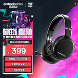 赛睿（SteelSeries）寒冰Arctis1Wireless无线2.4G游戏头戴式耳机电竞台式笔记本电脑耳麦7.1环绕声吃鸡适配三角洲行动
